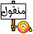  [ Template ]كود شريط اخر المواضيع 44191